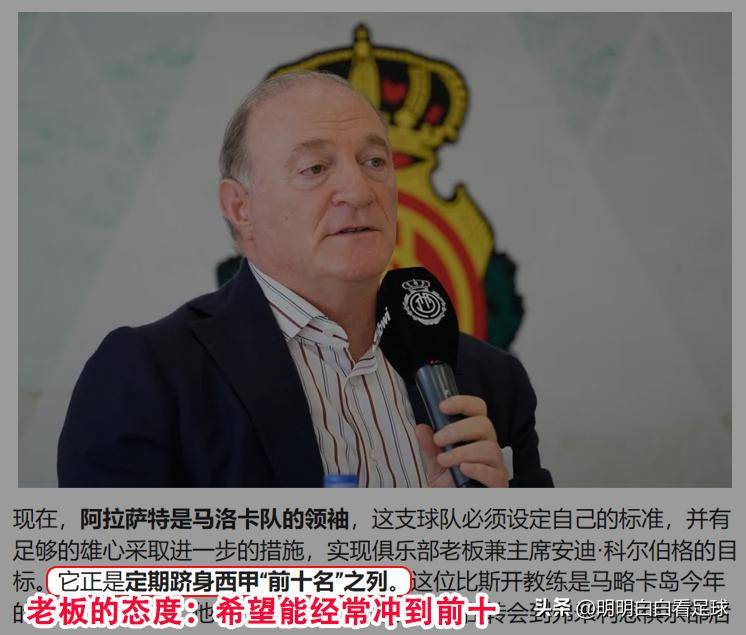 半岛体育在线-关于赫罗纳主场失利，降级形势严峻的信息