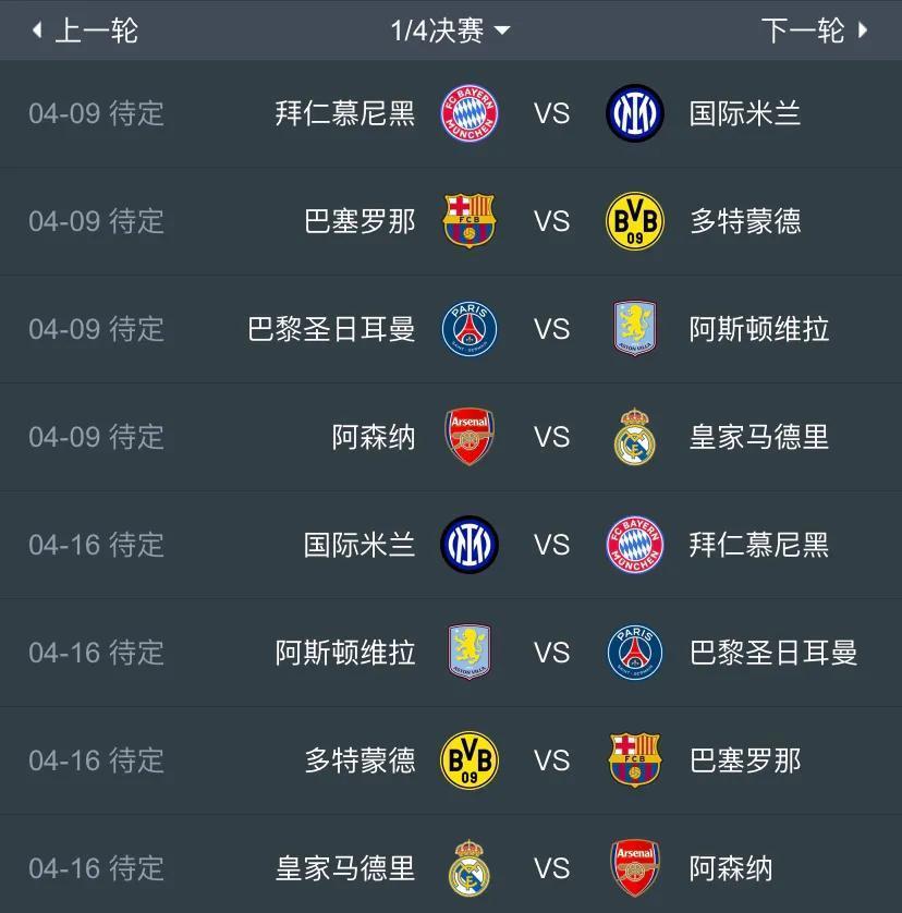 半岛体育官方网站-关于皇马化解危机！客场告捷八强晋级的信息