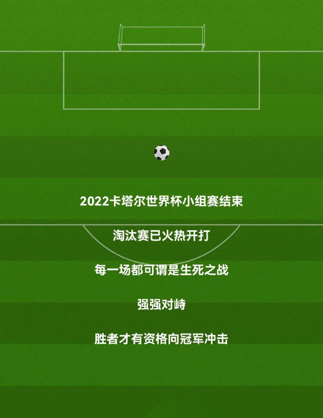 半岛综合体育官方app下载-世界杯前瞻：各队备战精良，谁能夺冠?