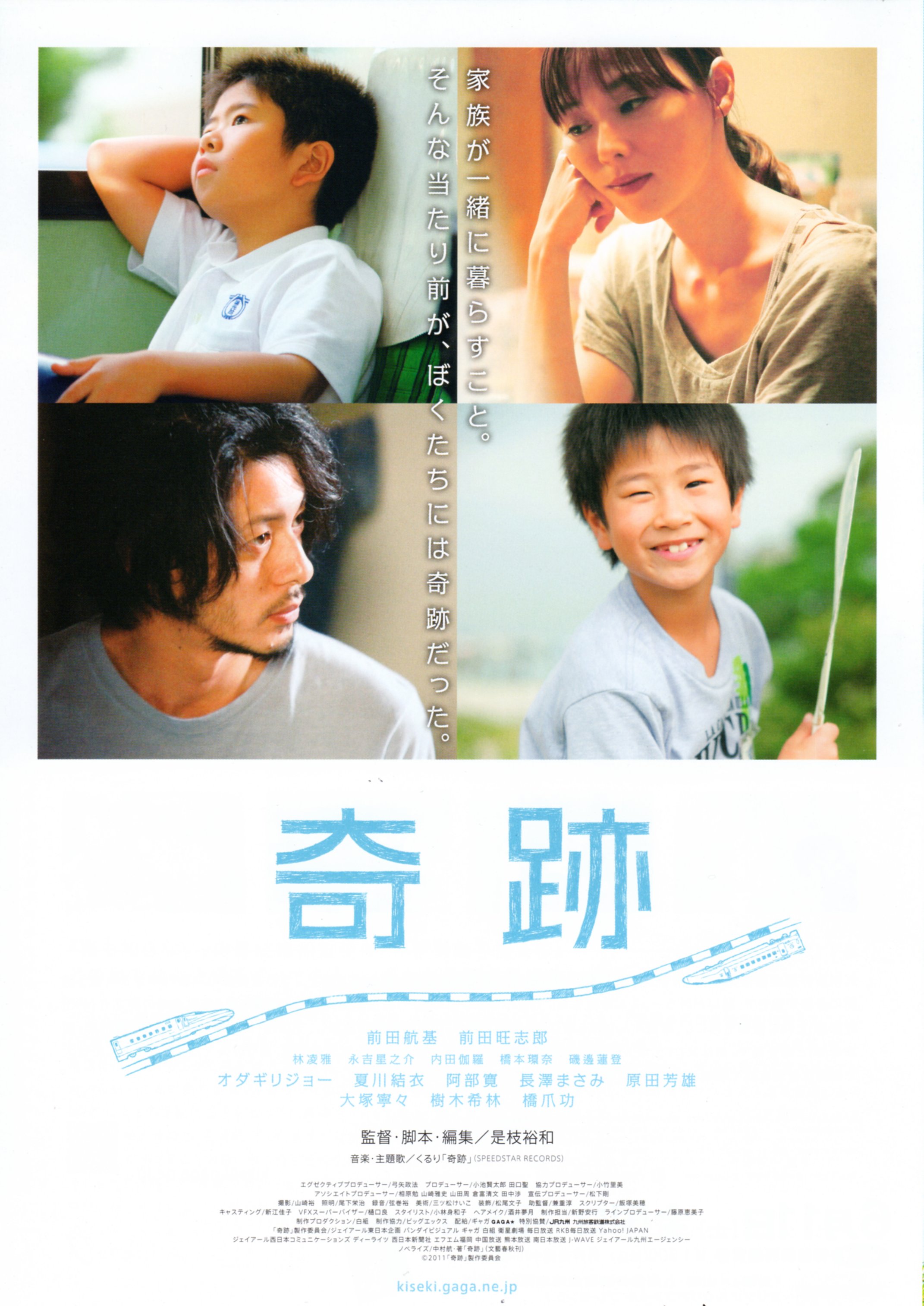 半岛体育登录入口-关于至高荣誉！选手感言感动万千观众的信息