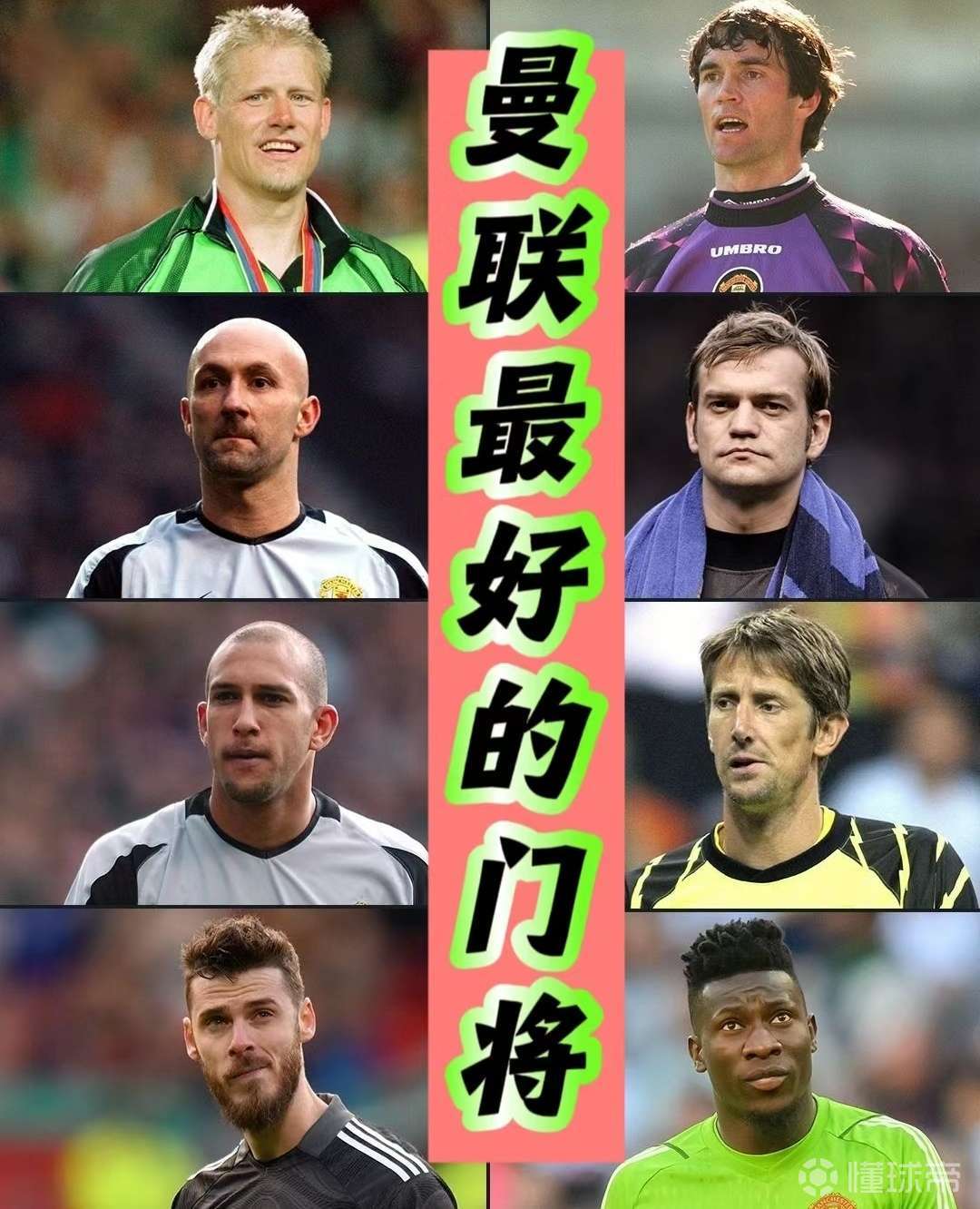 半岛体育入口-守护之师：门将英雄创造奇迹！的简单介绍